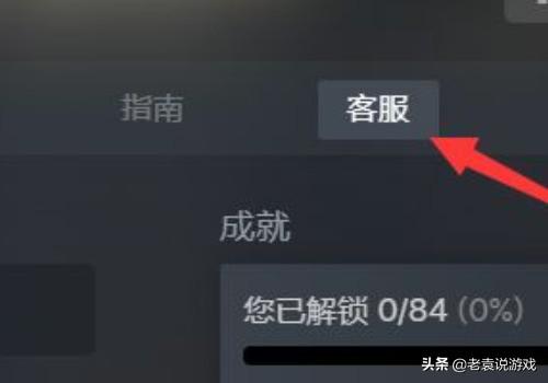 steam退款条件时限（steam退款教程） 第15张