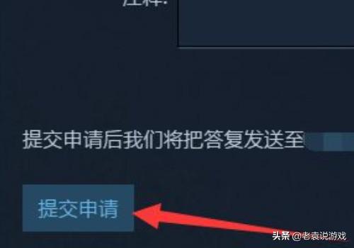 steam退款条件时限（steam退款教程） 第21张