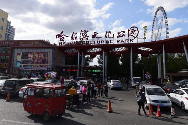 哈尔滨十大求婚地点推荐 哈尔滨求婚适合在什么场所 第7张