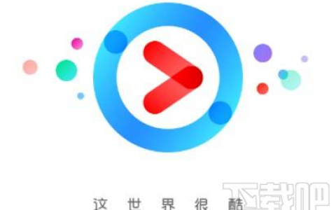 优酷缓存的视频怎么保存到手机相册（缓存变成本地视频的方法）