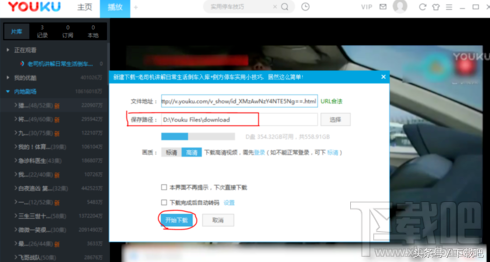 66bb000654df8926bd57noop.image_-1 第7张