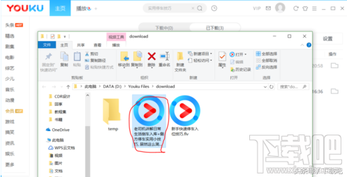 66bd00029fd8838c8133noop.image_-1 第13张