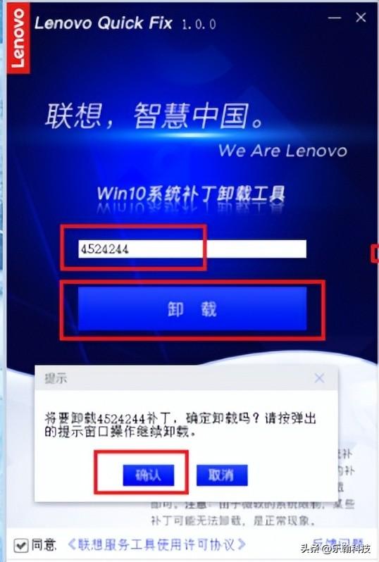 电脑开机显示自动修复进不了系统（提示“自动修复”无法进入系统解决方法） 第9张
