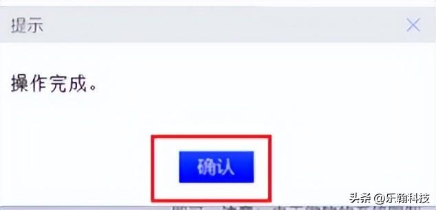 电脑开机显示自动修复进不了系统（提示“自动修复”无法进入系统解决方法） 第13张