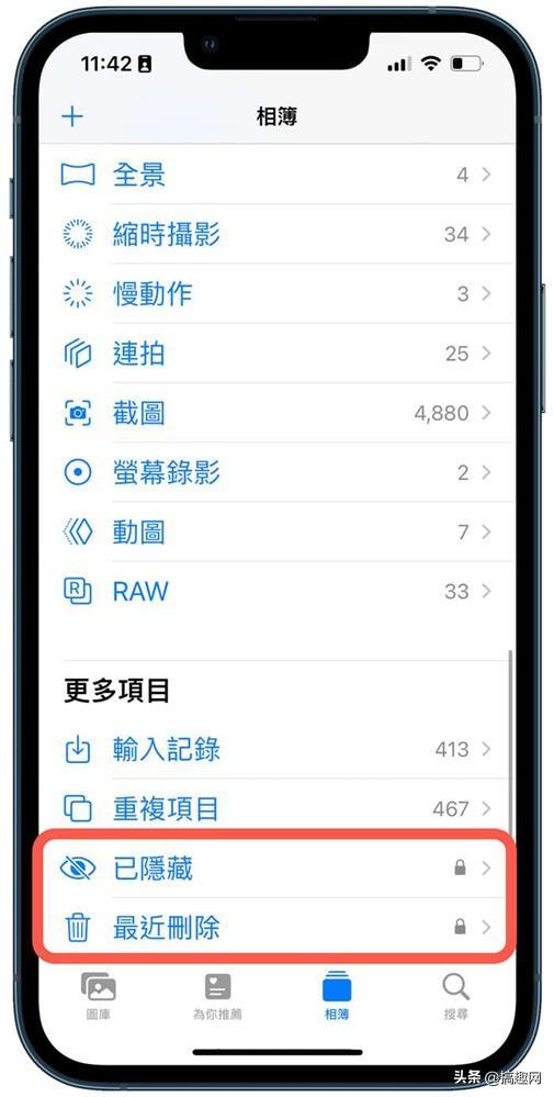 苹果手机隐藏照片怎么加密（苹果手机相册加密的方法） 第7张