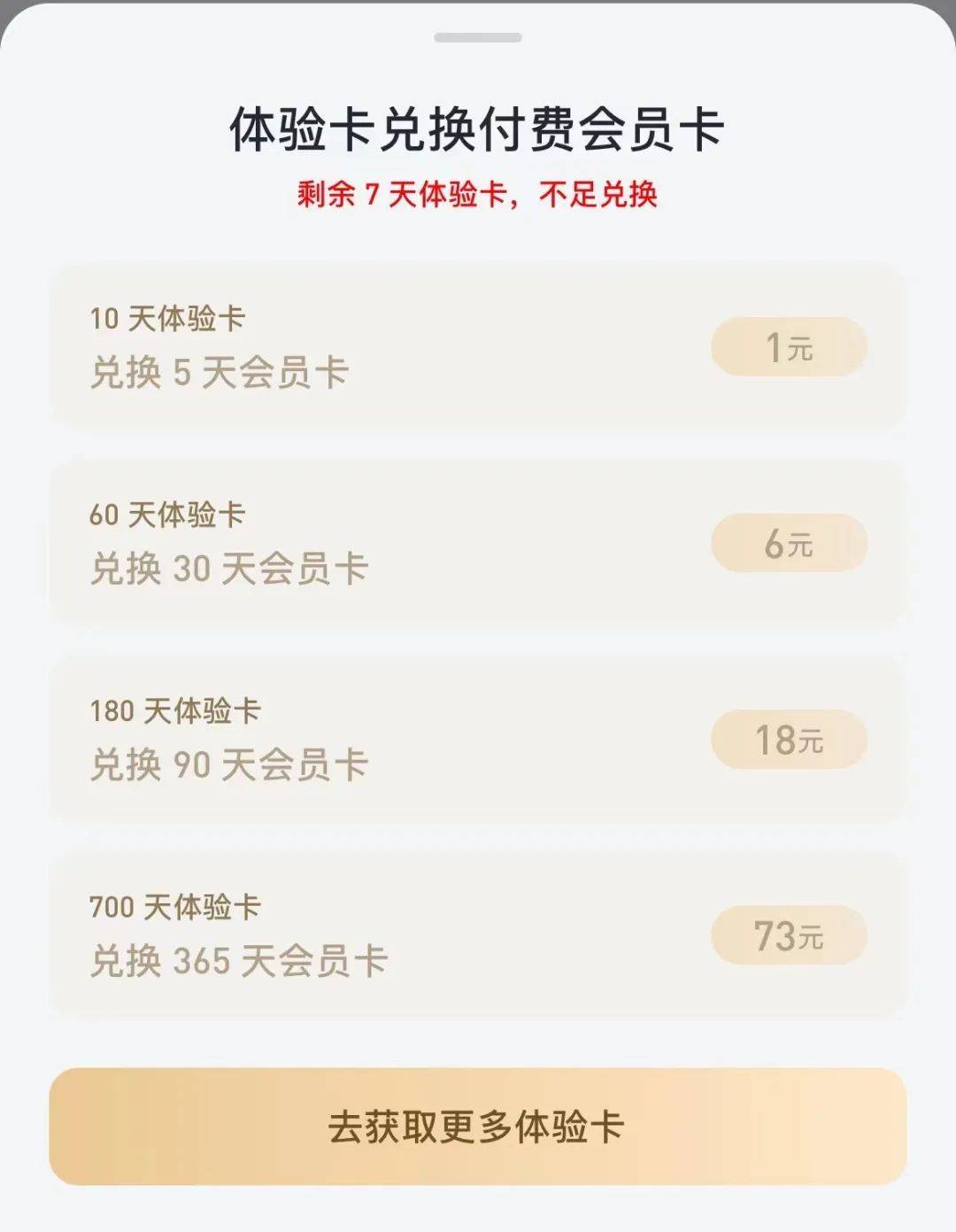 12ac9f714bfc49f185bbbafdddc6cae9noop.image_ 第11张