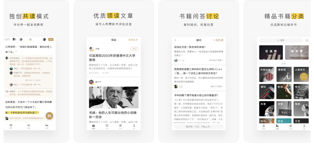 c0ff854a98af4f5a932a811345c11a2dnoop.image_ 第15张