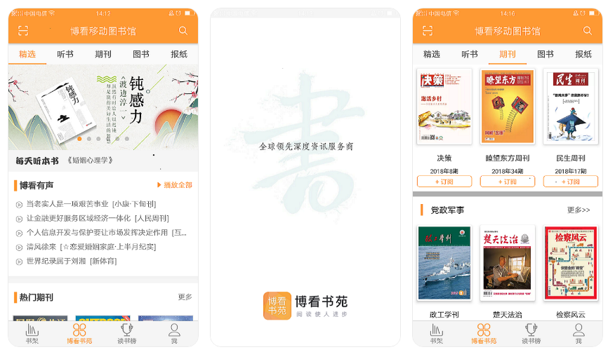44aab8fd50124f009b8176a5a6ca52a8noop.image_ 第23张