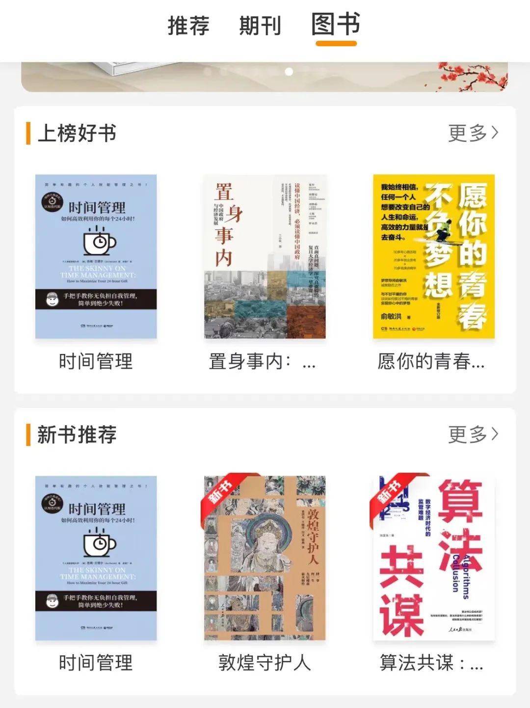 45471ab7a3514e1a9cf2f19989067a2enoop.image_ 第25张