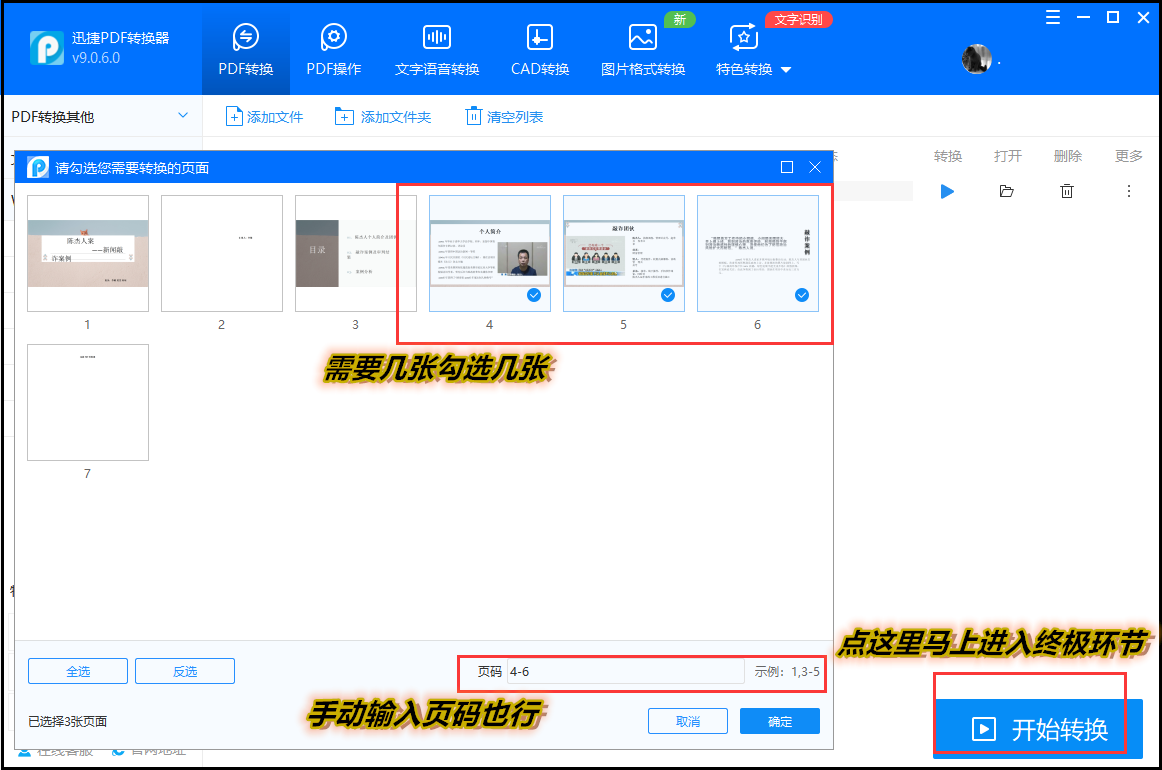 3fd6a28e5e27406c98eec760e1790fbdnoop.image_ 第13张