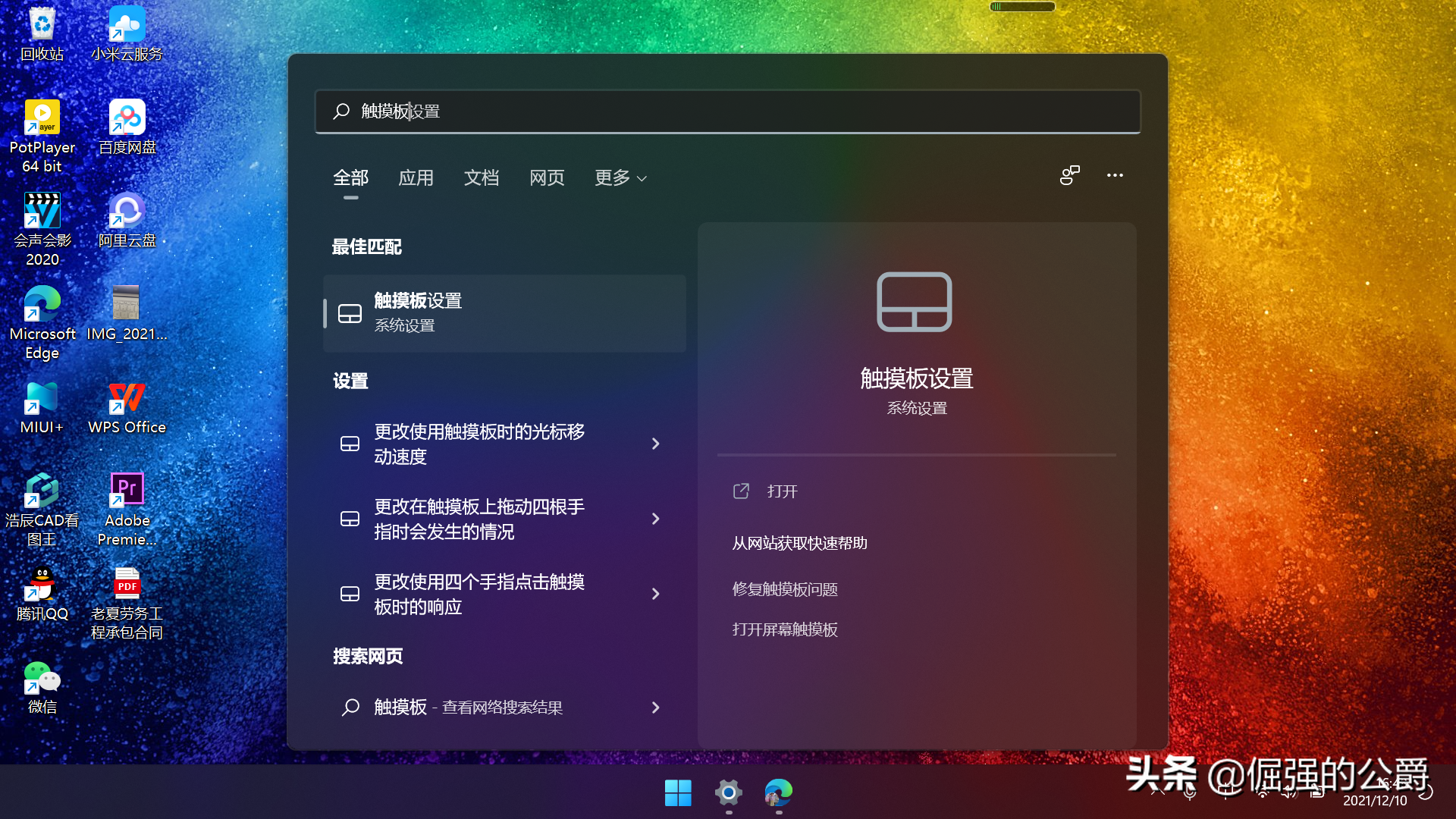 a37d9986ead844ae9d12d42936ba621enoop.image_ 第5张