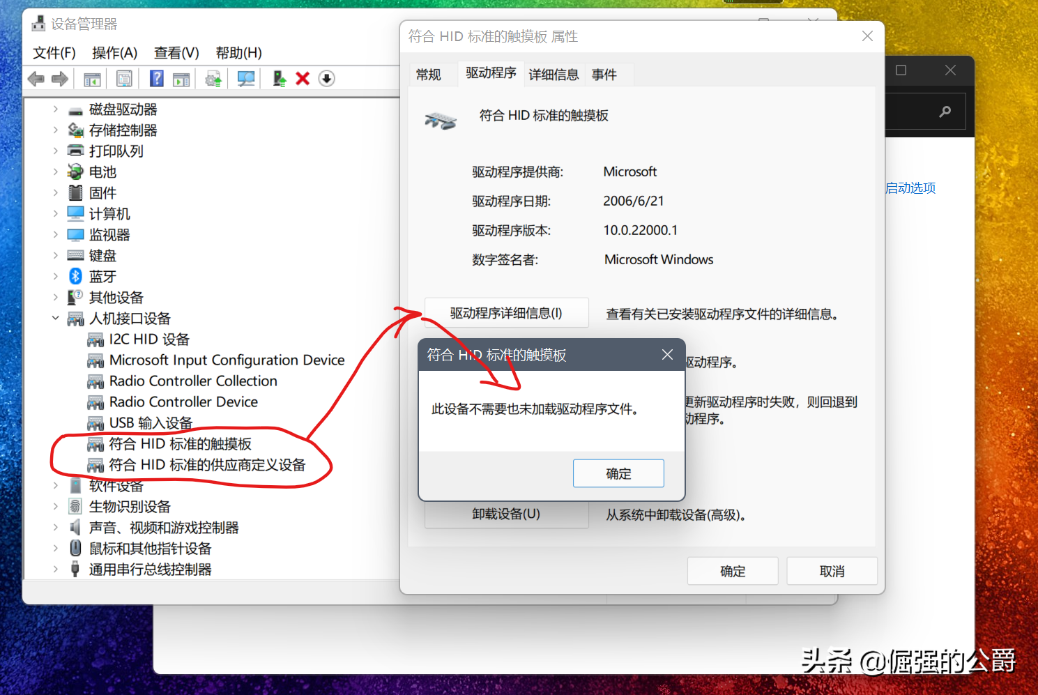99f8de91b84048158c567b62e7186f3fnoop.image_ 第9张