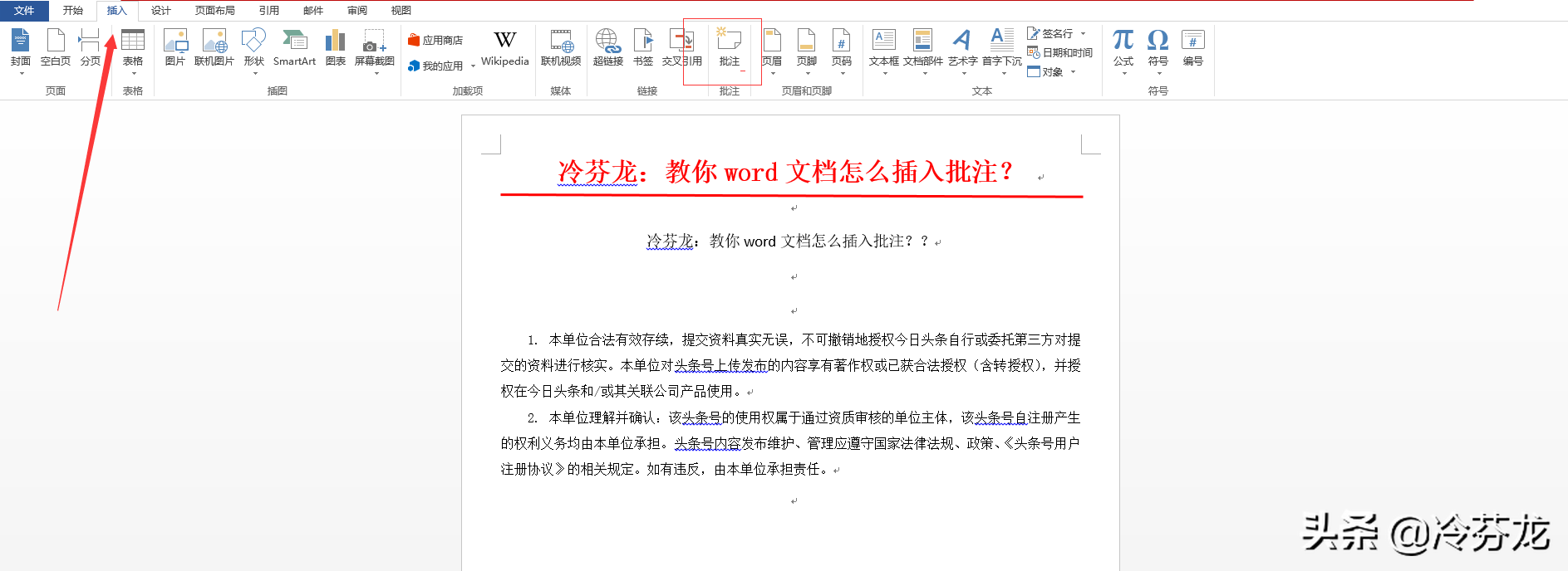 3fb3d5515a624773be3e06671070886fnoop.image_ 第3张