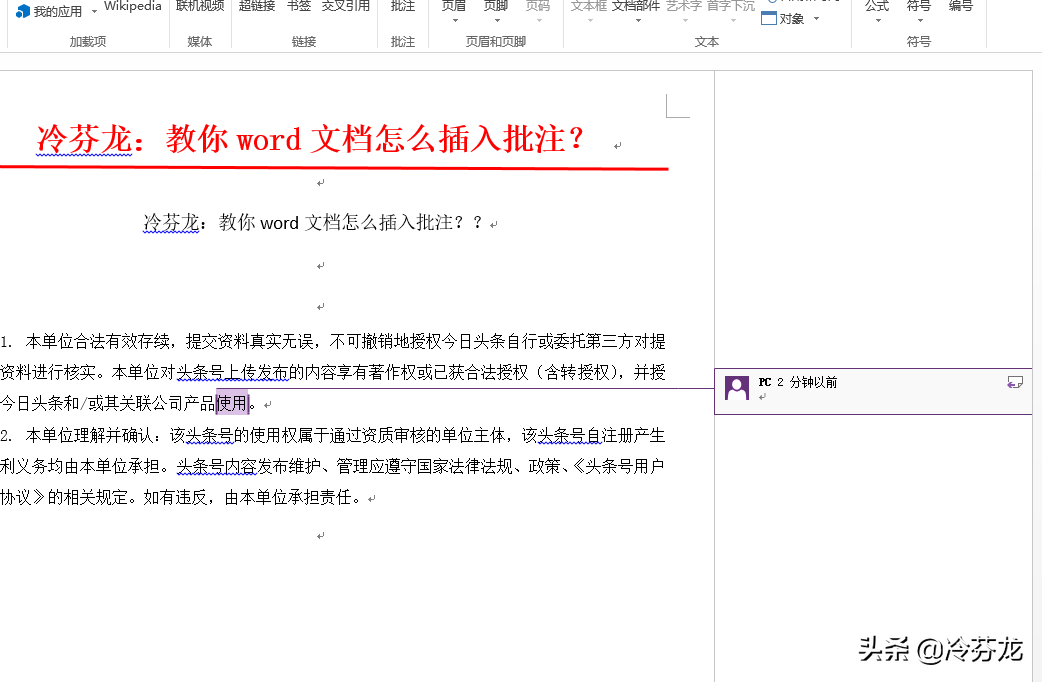 da7a5ccd4e9f49919d4286666061f89dnoop.image_ 第5张