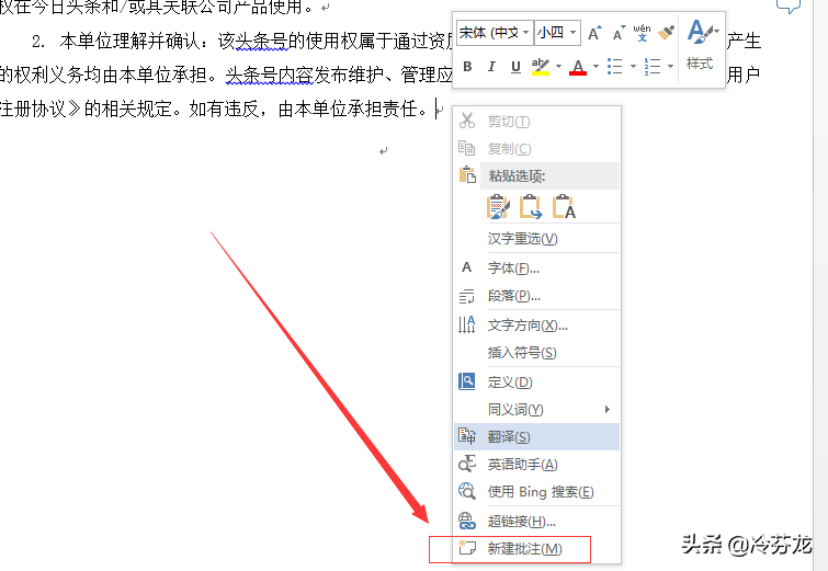 b457884c4c894d6b889d5480ade28b7cnoop.image_ 第9张