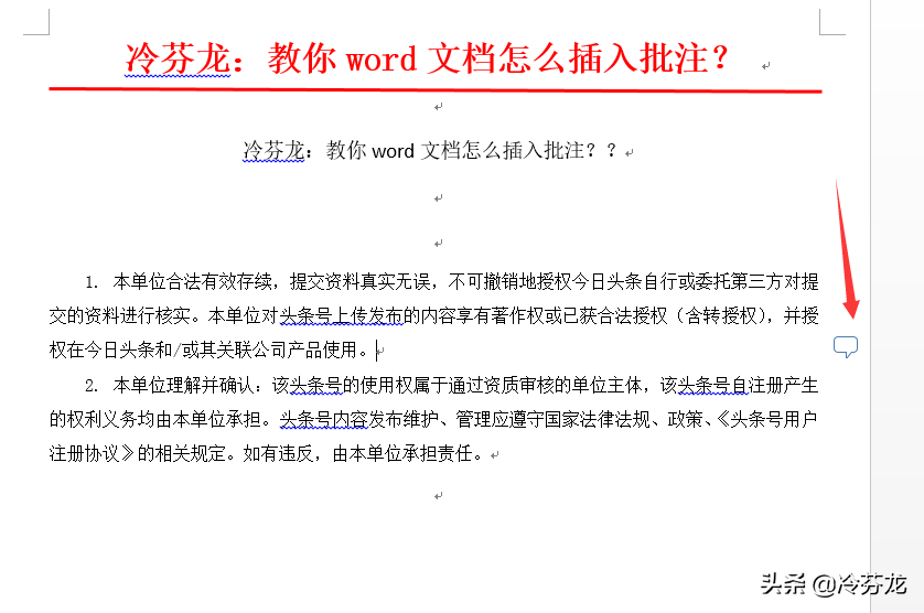 e8fbcba4661a44a585645bb9424f1e8cnoop.image_ 第11张