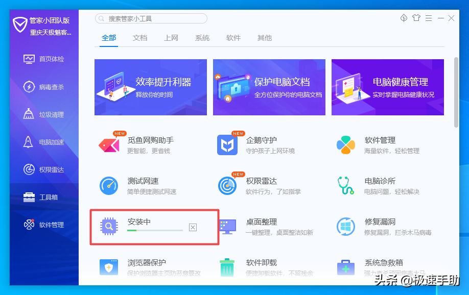3c478f59f08f4026b3a23410c0f4f27enoop.image_ 第5张