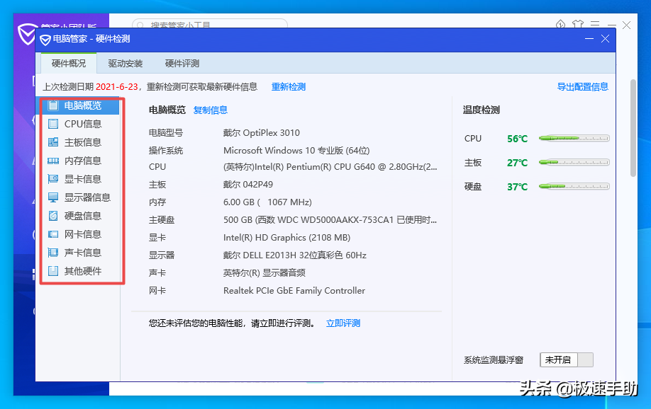 60950995566d4c78a26e3ab95030e7e7noop.image_ 第7张