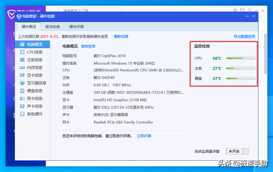 b6554f1e298c4010b6dc099d8a266c7enoop.image_ 第9张