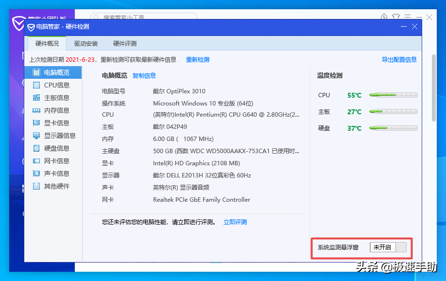 b25288e6494b46679d7b893d4a0ef42anoop.image_ 第11张