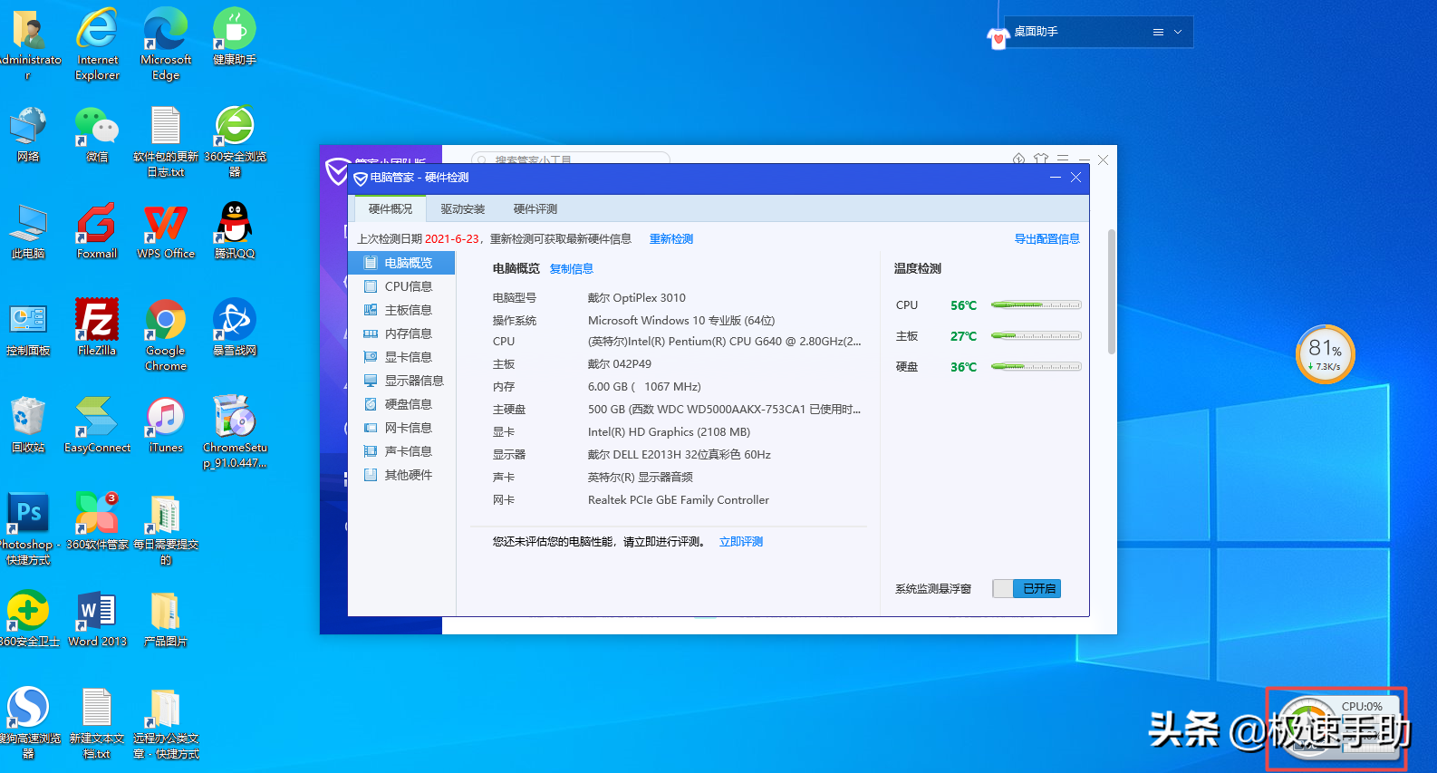 e7e5d7bb65a740f389a104cef7682065noop.image_ 第13张