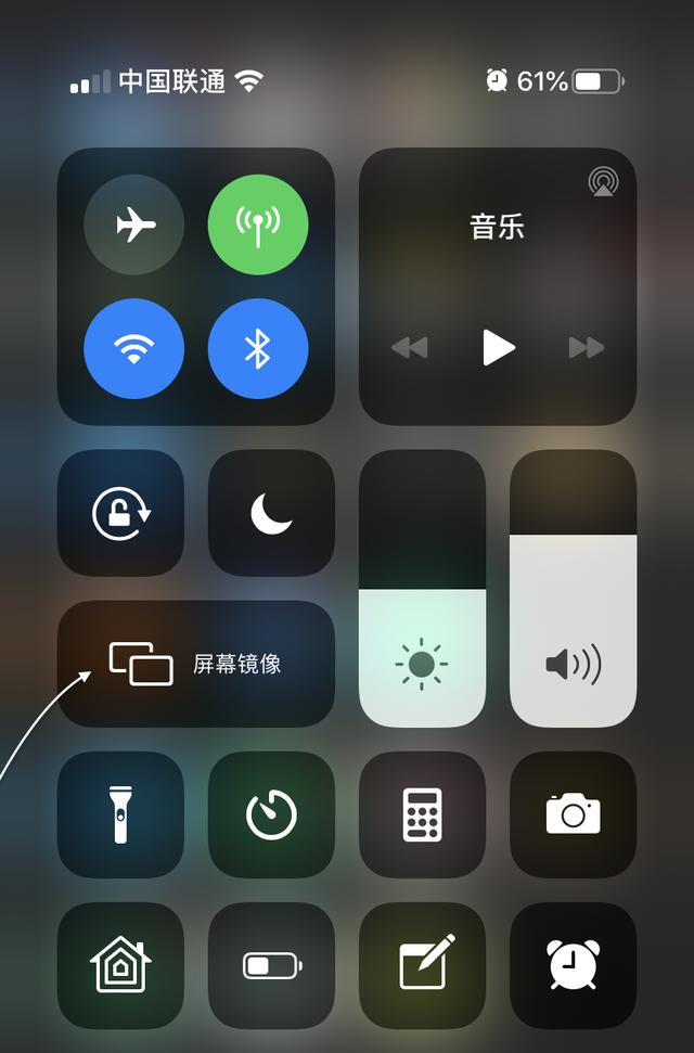 怎么共享屏幕一起看视频（手机投屏的功能介绍） 第5张