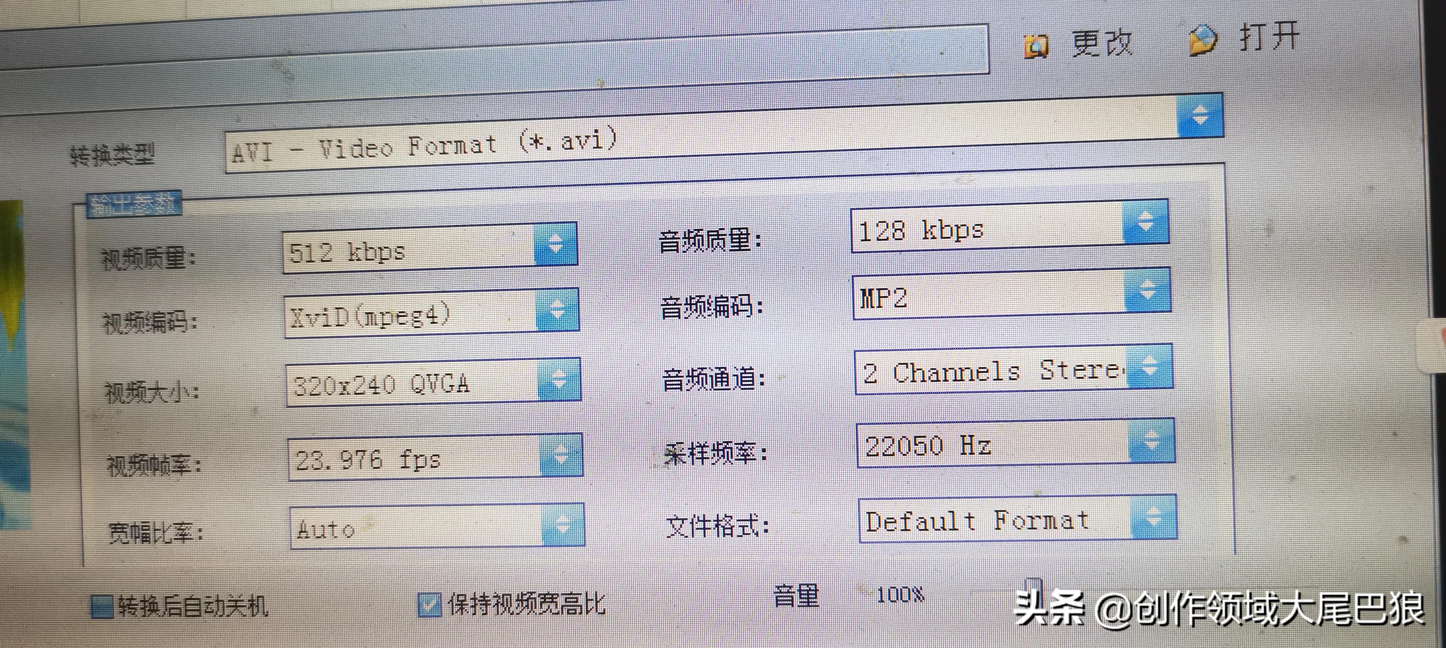 拷到u盘里的视频是mp4格式可以播放吗（U盘部分视频不能播放处理方法） 第3张