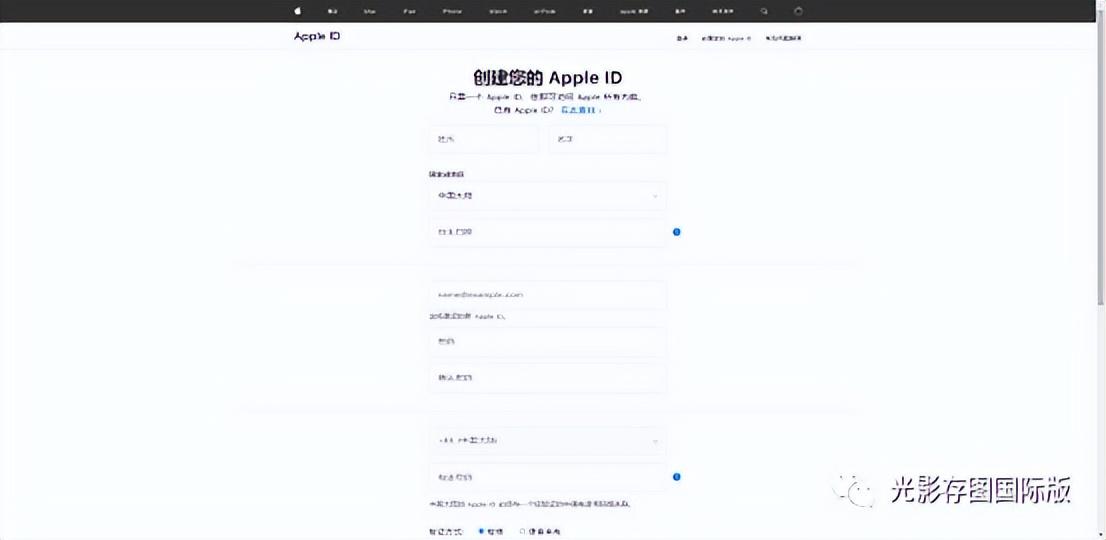 苹果美区id怎么注册（注册美国美区Apple ID教程） 第1张