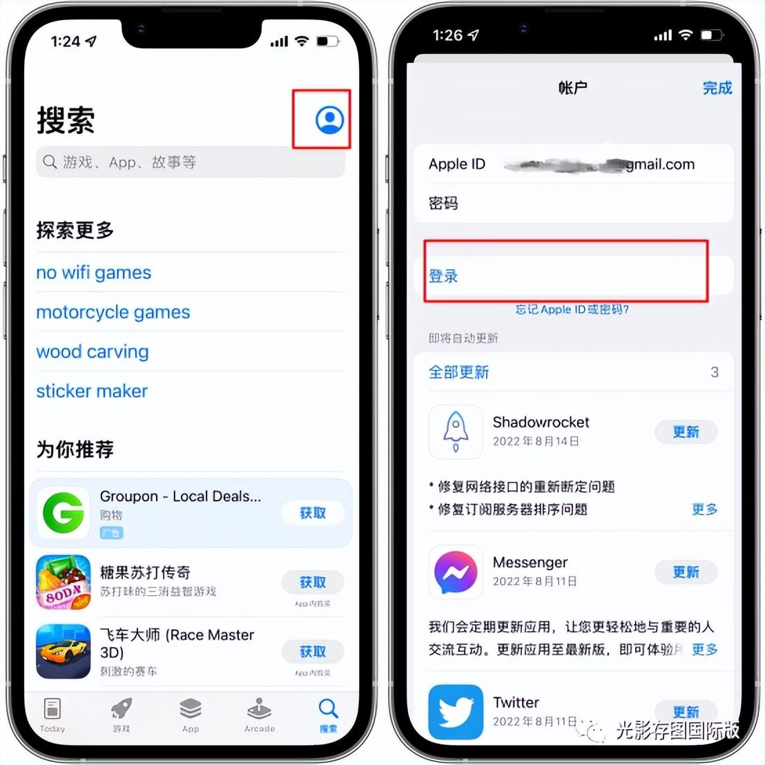苹果美区id怎么注册（注册美国美区Apple ID教程） 第21张