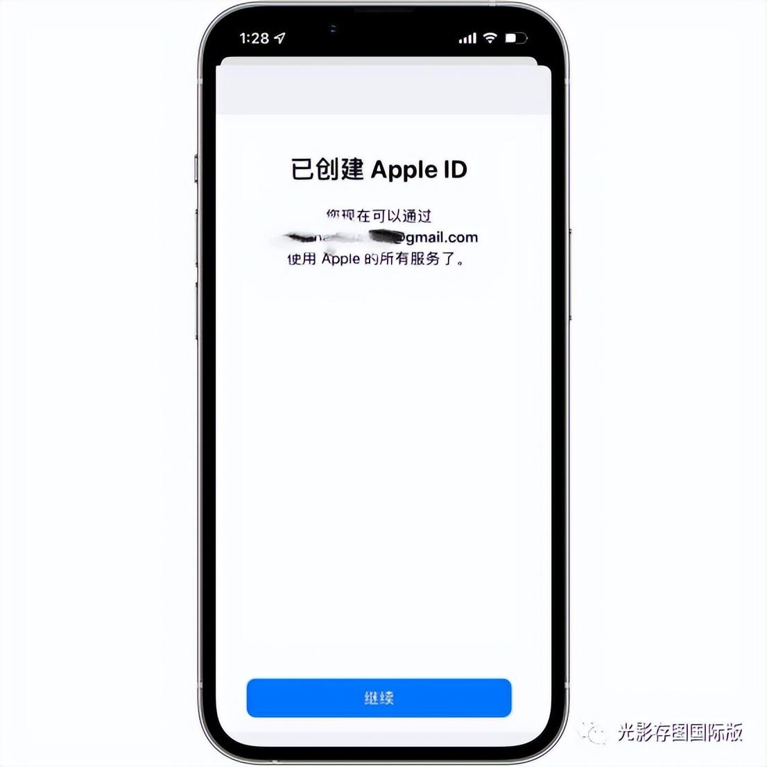 苹果美区id怎么注册（注册美国美区Apple ID教程） 第27张