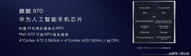 华为mate10pro手机怎么样（华为Mate 10 Pro评测） 第19张