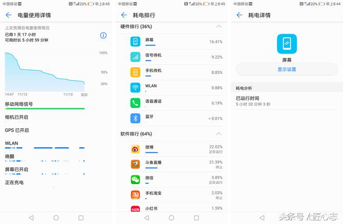 华为mate10pro手机怎么样（华为Mate 10 Pro评测） 第23张