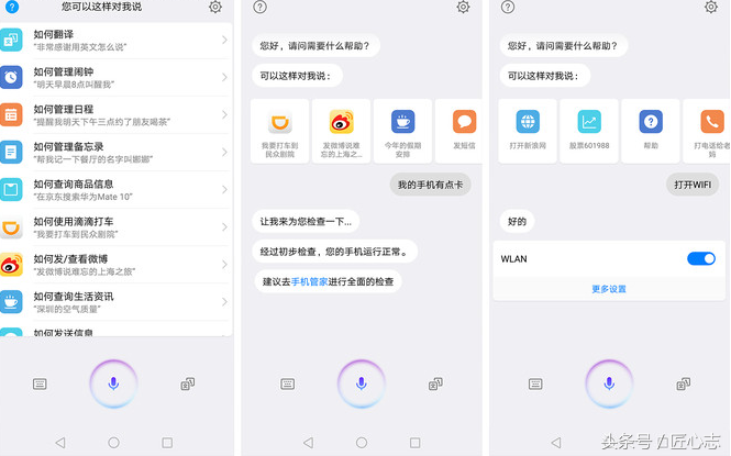 华为mate10pro手机怎么样（华为Mate 10 Pro评测） 第33张