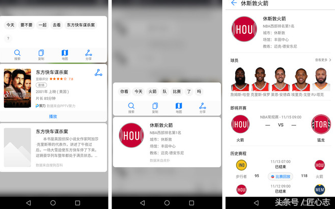 华为mate10pro手机怎么样（华为Mate 10 Pro评测） 第35张