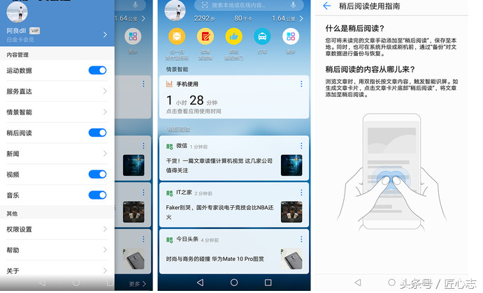 华为mate10pro手机怎么样（华为Mate 10 Pro评测） 第37张