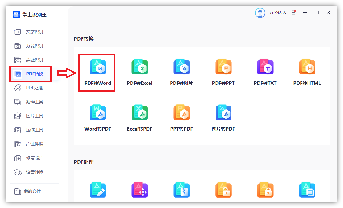 8ff03344430040c5882d4d43d3073d23noop.image_ 第15张