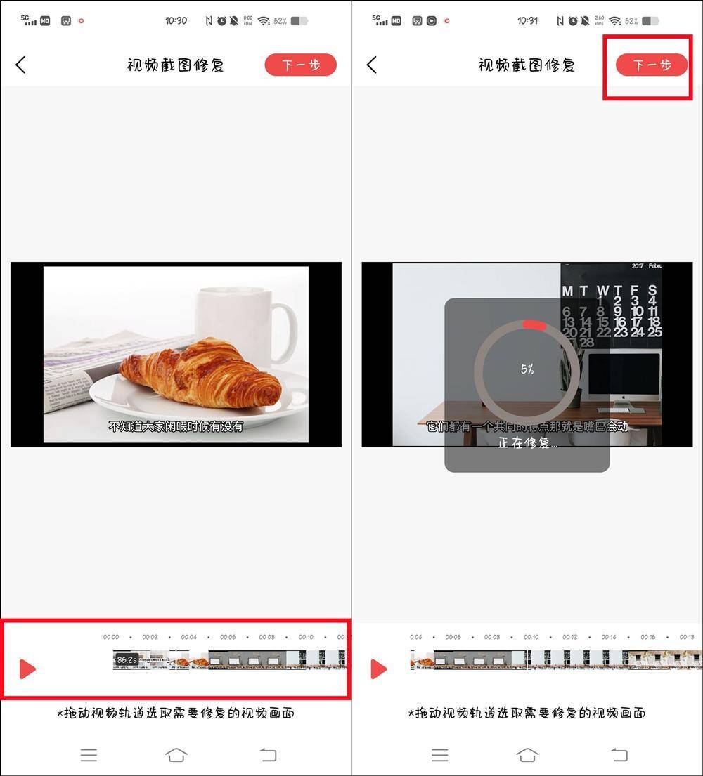 8f43609ab68e46eaa5c05f230d6d8dd9noop.image_ 第7张