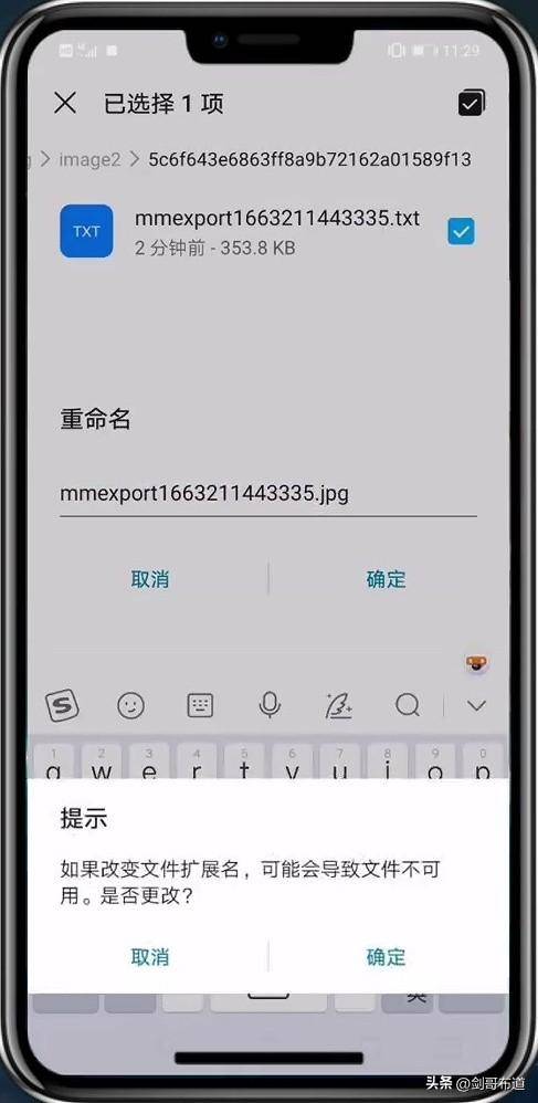 10faa767788041c48d1287988096d930noop.image_ 第11张