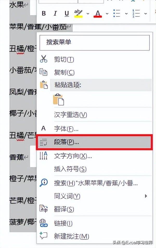 573f0b9012ae4ba0a120891bad139e77noop.image_ 第21张