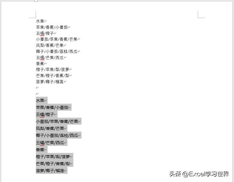 f92d2b4fbd1848e78b2da6100bf330d5noop.image_ 第25张