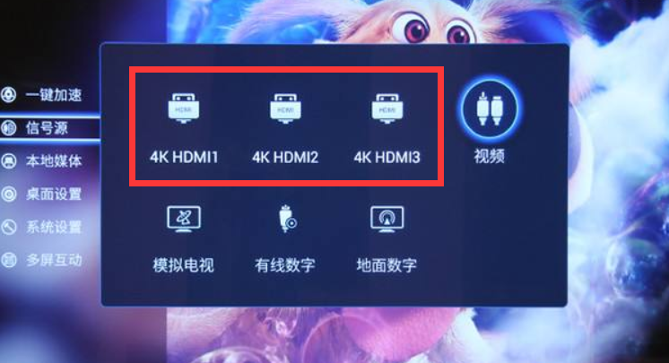 小米投屏怎么连接电视（小米手机投屏到电视的方法） 第21张