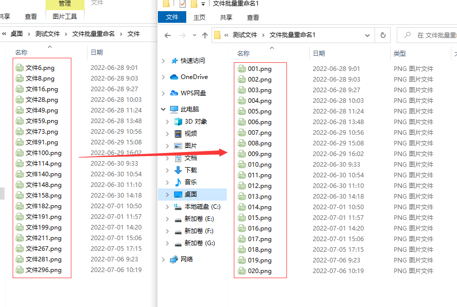 如何将图片批量重命名001到100?（批量给图片命名的操作方法） 第11张