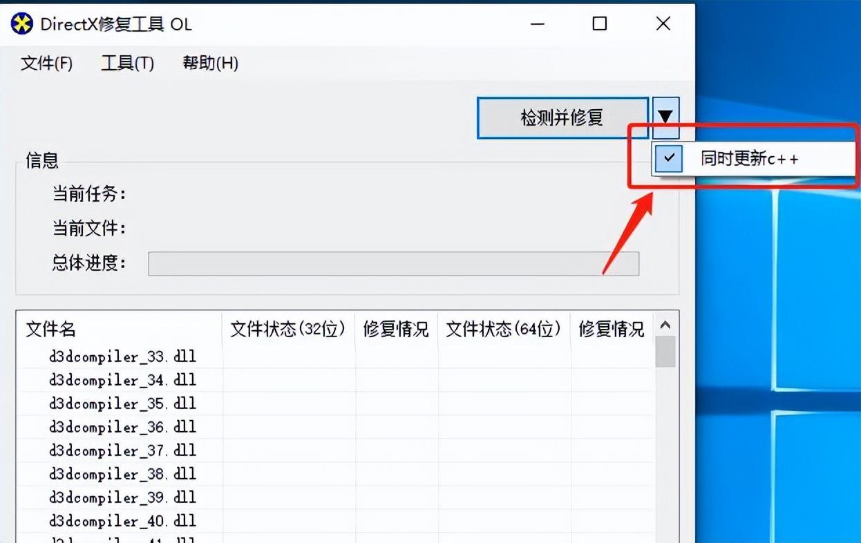 不能启动此对象的源应用程序怎么办（应用程序无法正常启动修复方法） 第1张