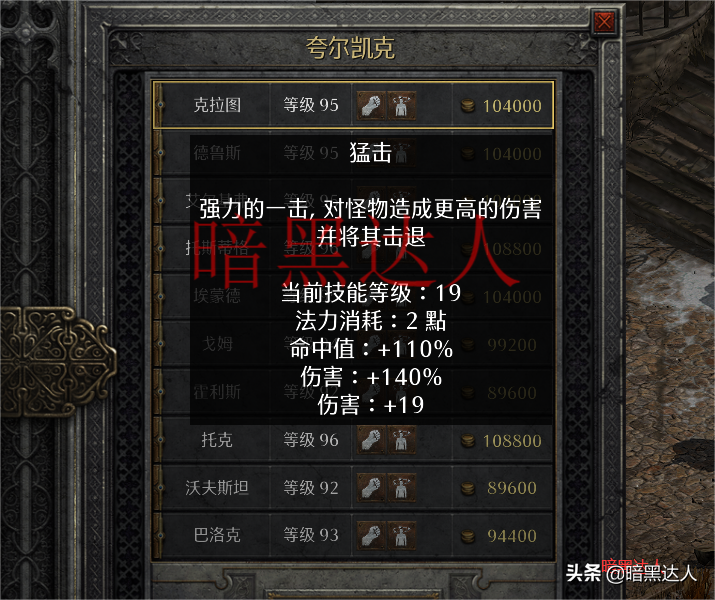 7d6dde6a6dbf4b3b943c55cbfee17fbbnoop.image_ 第1张