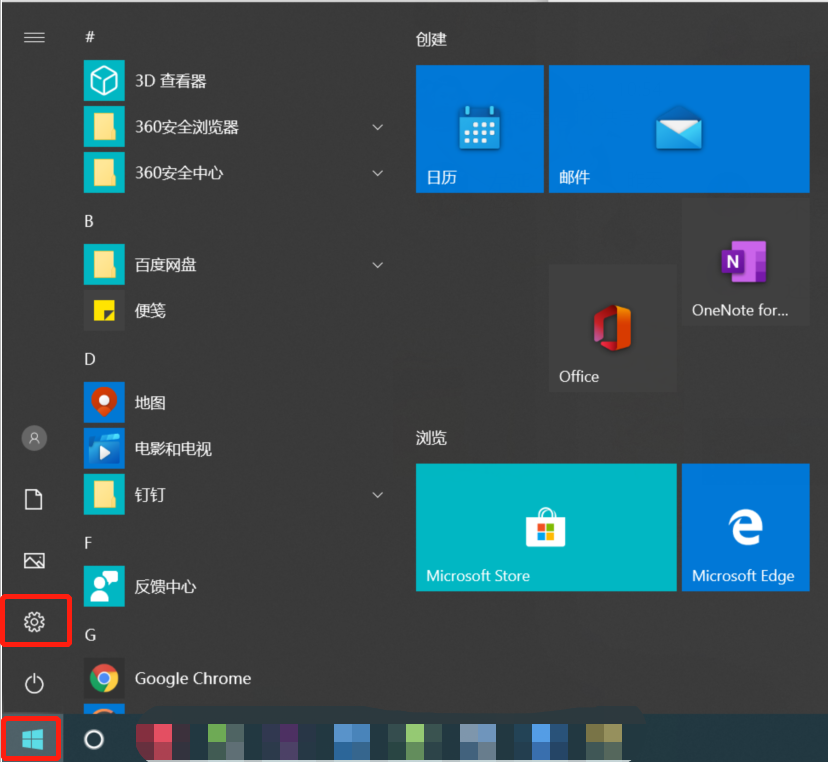 windows无法与设备或资源通信咋办（Windows无法连接网络解决方法） 第1张