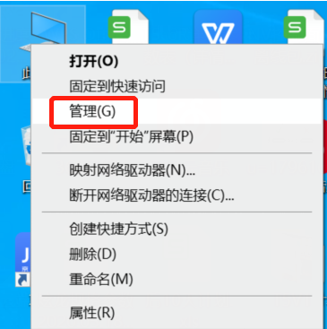 windows无法与设备或资源通信咋办（Windows无法连接网络解决方法） 第9张