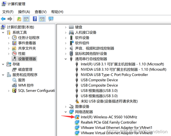 该设备无法启动代码10怎么解决（无线网卡无法启动（代码 10）解决方法） 第1张