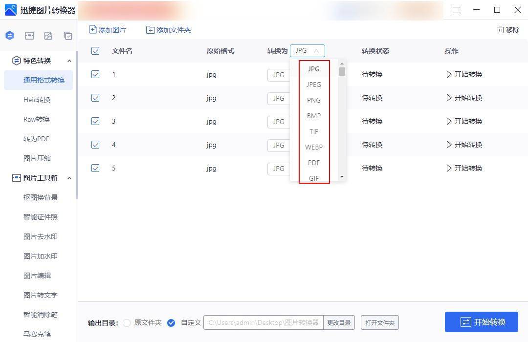 69e014bd6fe0466398e61130fb4df6abnoop.image_ 第3张