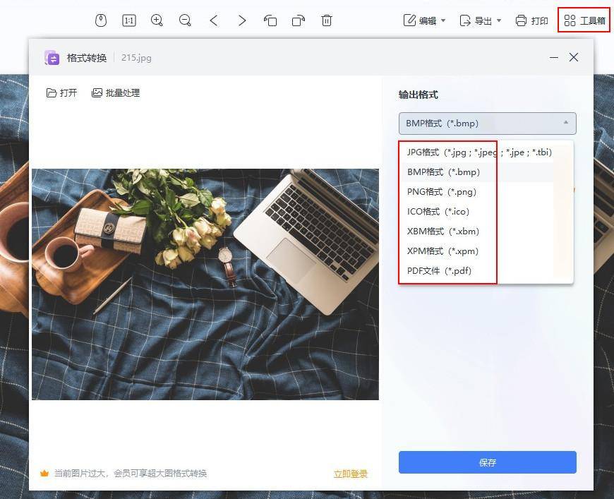 19b355e99d204707aef1c6d1ceb99953noop.image_ 第9张