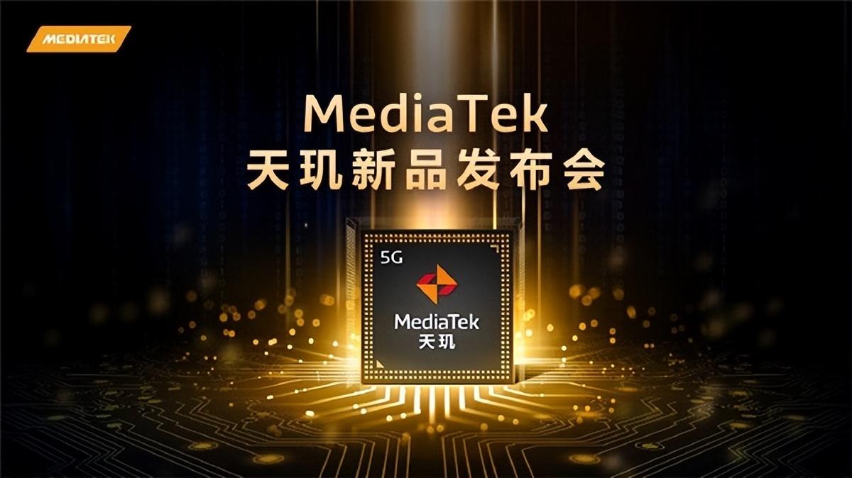 手机cpu天梯图快科技最新（2022手机CPU天梯图） 第15张